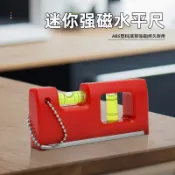 阿嫲的百寶屋 4寸便捷式家用水平儀掛鏈方型水平尺強磁力迷妳鋁合金平衡尺{鑫弘-工葉電器}可開發票