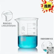 華鷗燒杯  高硼矽燒杯 廠家批發燒杯10000ml 3.3料刻度燒杯10L