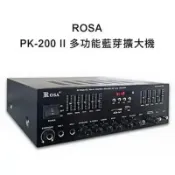 [環球Online] ROSA PK-200 II 多功能藍芽擴大機