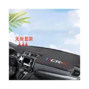 (店+)CR-V 避光墊 超纖皮革 07-24款 CRV 6代 中控臺隔熱墊 遮陽墊 隔熱墊 儀錶台避光墊 本田Honda