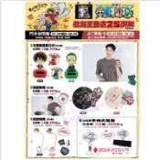 🔹現貨🔸7-11 *航海王 太陽能搖頭公仔 （魯夫款/索龍款） 造型掛鐘 （喬巴款）兩用手持風扇   造型檯燈（魯夫款）