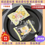 關注立減✅ ♞,♘牛軋糖模具 雪花酥工具 雪花酥包裝袋機封袋烘焙曲奇餅干袋透明花茶食品奶棗糖果小袋子雪Q