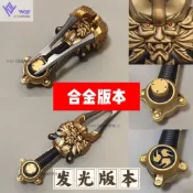 W&S家 【熱賣】假面騎士響鬼csm 合金音叉 變身器 發光版