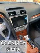彰化 宇宙汽車影音 TOYOTA CAMRY 10吋 專用機 系統穩定順暢多媒體影音系統 安卓機 台灣設計組裝