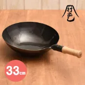 (店+)日本木柄炒鍋33cm板厚1.2mm(交換禮物 聖誕禮物 鐵鍋 中華鍋 山田工業所)
