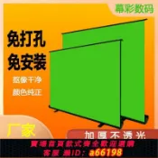 妙妙屋 【台灣公司 可開發票】可升降便攜式地拉幕布背景布加厚摳像直播間摳圖專業伸縮支架綠幕