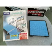 本田 Honda FIT4 FIT 四代 光觸媒冷氣濾網 冷氣濾網