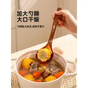 (店+)喜可xekoro湯匙木湯匙家用盛湯大長柄喝湯匙粥稀飯廚房鍋匙木質木頭湯匙