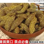 ✲ma 九製甘草橄欖條500g袋 無核橄欖肉 廣東潮汕鹹甜味話梅 清潤爽口化核欖乾 果脯蜜餞 休閒零食 辦公室零