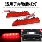 免運 臺灣現貨兩個 後保險槓燈 後霧燈 剎車燈 後槓燈 適用於梅賽德斯-賓士 賓士 W447 Vito V-Class