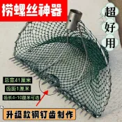 💮可開發票💮趕海工具 挖蛤蜊花蛤蜆子 田螺耙子 海螺牡蠣子 新款 趕海神器 網兜鍍鋅