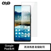 QinD Google Pixel 6、Pixel 6 Pro 防爆膜 (2入) 螢幕保護貼