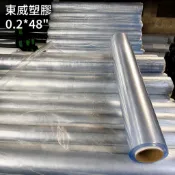 東威塑膠｜PVC透明塑膠布 0.2mm*寬4尺*長30碼 防風布 攤販 裝潢防塵布 防潮布(蝦皮代開發票含稅)
