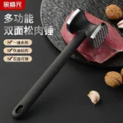 台灣出貨🔥304不鏽鋼雙面錘肉器 敲肉錘 牛排錘 鬆肉 嫩肉 斷筋錘 嫩肉斷筋器 打肉錘 雙面鬆肉錘家用敲肉