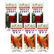 【生活市集】【囍瑞】純天然 100% 蘋果汁紅葡萄汁原汁(200ml*24入/箱) 任選組合