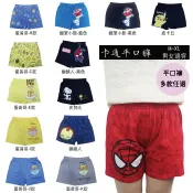 史努比平口褲 蛋黃哥內褲 平口褲 蜘蛛人 鋼鐵人 皮卡丘 正版現貨 卡通內褲 居家褲 三麗鷗 男生四角褲 睡褲 男性內褲