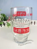 [佩姬蘇 台灣懷舊](210ml-2入)60年代古早期台豐汽水杯可堆疊玻璃杯威士忌杯50年代企業品牌收藏古物老物舊物