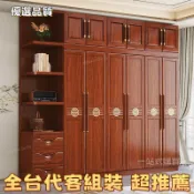 【全台可上门安裝 宅配到家】【全台可上门安裝 宅配到家】金花梨木實木衣櫃臥室3456對開門木衣櫃大容量儲物衣櫥櫃家用.