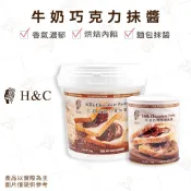 【富山食品】正香軒 牛奶巧克力抹醬 1KG 3KG 巧克力醬 牛奶巧克力 麵包內餡 吐司 厚片 抹醬 香氣濃郁 口感甜蜜