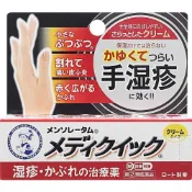【DOKODEMO】樂敦製藥 曼秀雷敦 Mediquick 乳膏 S 8g（指定為 2 類非處方藥）