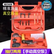 昕購商鋪 48H出貨 銅芯手動真空泵汽車換機油抽油機剎車油更換排空抽打兩用維修工具