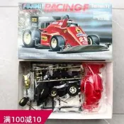 富士美01013電動車 日製 法拉利F1賽車 經典復古拼裝車 懷舊玩具