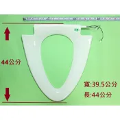 〈repairhcg〉HCG和成SUPERLET免治馬桶暖座,適用型號:AF213,AF230,AF233,AF280