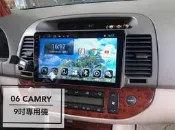 彰化 宇宙汽車 06 CAMRY 專用安卓機 9吋螢幕 台灣設計組裝 系統穩定順暢 多功能多媒體影音主機系統 TIIDA