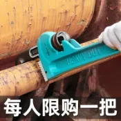 協貿國際日用品生活4館 家用水管鉗子水暖多功能大號萬能扳手快速兩用管子喉鉗10寸小管鉗