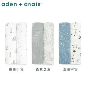 美國Aden & Anais竹纖維多功能包巾2入