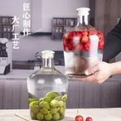 【台灣出貨】青梅泡酒瓶 加厚玻璃瓶 葡萄酒瓶 自釀酒罐 密封釀酒瓶 五金配件