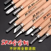 協貿國際日用品生活6館 合金鋼木工雕刻刀 手工白鋼刻刀平刀u型刀微雕刀木雕雕刻刀套裝