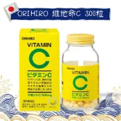 🇯🇵現貨免運🇯🇵日本 ORIHIRO 維他命C 300粒/錠 長效型 維他命C 維生素C Vitamin C