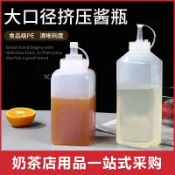 購滿99出貨 可開收據 四方塑料擠醬瓶大口徑擠壓瓶果醬番茄沙拉醬汁瓶子醬料瓶商用