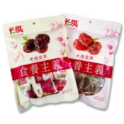長思】黑糖蜜棗/水晶蜜棗｜235g