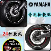 【台灣出貨】輪框貼 輪轂貼  適用YAMAHA 山葉 mt09 mt07 R1 XS900R/GT 輪轂貼紙反光鋼圈貼