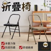 錦盛實木家居 台灣公司 可開發票【折疊椅子】瑜伽椅 普拉提萬能椅 麵專業專用折疊椅 瑜珈凳子 靠背椅 室外椅 可折疊椅 椅子 靠背椅子 摺疊椅子特惠/店長推薦 全館折扣 售後保障 工廠直銷 6j612