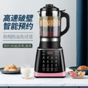 💥【臺灣】【110V智慧加熱破壁機】攪拌機 破壁豆漿機 研磨機 電動果汁機 調理機 果汁冰沙磨粉免過濾豆漿機  💥