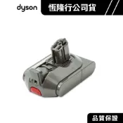 Dyson SV18 Digital slim 吸塵器專用電池 原廠配件耗材