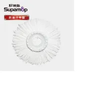 好神拖 專用抗油汙布盤