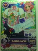 台灣 Aikatsu 偶像活動,偶像學園,星夢學園,偶像學園第六彈小櫻STAR ANIS萊姆上衣06-CP06