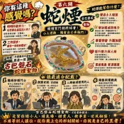 【 古巴磐石 】第六期蛇煙 2562 實力不再被低估 純銀龍牙殼 防小人 招財 蛇煙 古巴磐石佛牌鏢局 泰國聖物
