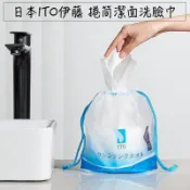 🔥現貨供應🔥日本 ITO 捲筒式洗臉巾 乾濕兩用清潔巾 攜帶式抽取洗臉巾 潔面巾 潔膚巾 純棉 一次性 毛巾 擦汗毛巾