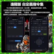 (店+)現貨＋預購AIMZENIX台灣總代理AX系列轉換器 PC遊戲機鍵鼠轉換器 APEX COD 天命