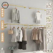 築夢居 可開發票 免運 【壁掛式掛衣桿 免運可開票】服裝店上牆展示架 墻面衣帽架 工業風吊衣架 鐵藝陳列架 掛衣架 側掛衣服架 吊衣桿 工廠現貨直銷 售後保障 6z13