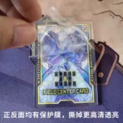 鶴町商社 卡隔卡牌隔板中心卡遊戲王白森林卡盒分隔片亞克力牌盒擋板卡隔