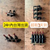 💥台灣現貨24H內出💥鐵管紅酒架子鐵管架酒瓶收納架子loft鐵架工業風酒架牆面酒架水管酒架手工紅酒架牆面紅酒架葡萄酒架