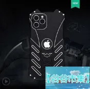 【谷谷市集】送蝙蝠支架 iPhone 11 Pro Max iPhone 11 手機殼 創意 金屬蝙蝠俠 保護套 防摔潮