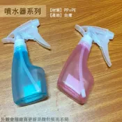 建弟工坊 台灣製 MY3874 亮彩美髮 噴霧器 180cc 180ml 潵水器 噴槍 噴水器 花灑 噴水壺 噴瓶 澆花 噴水槍