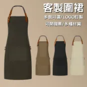 圍裙客製美髮客製化工作圍群訂製logo廚房刺繡美容工作服訂做畫畫印刷廚師防水美術連身防油h圍裙咖啡廳煮菜西餐酒店四口袋長